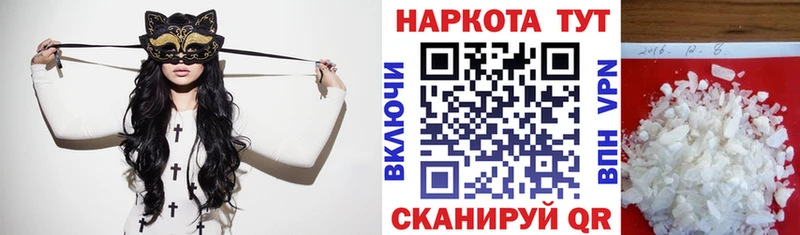 Купить наркоту Реутов Канабис  СОЛЬ  ГЕРОИН  Меф 
