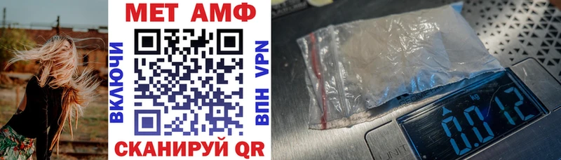 Amphetamine 98% МЕГА ссылка Реутов