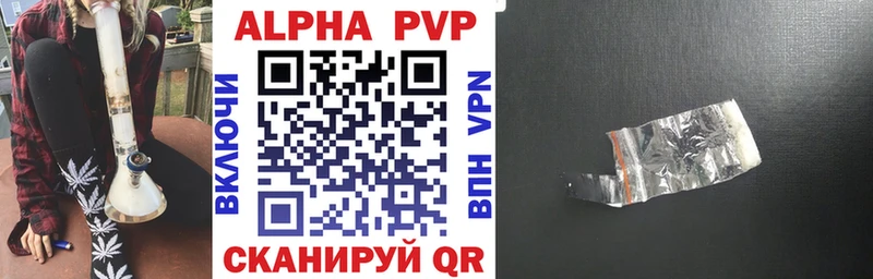 А ПВП Соль Реутов