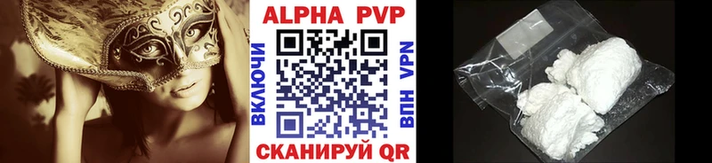 где найти   Реутов  A PVP крисы CK 