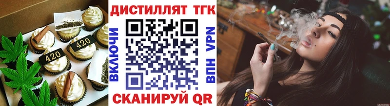 Canna-Cookies конопля  Реутов 
