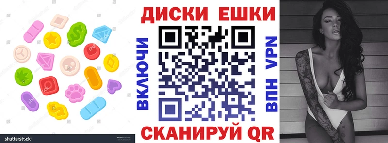где найти Реутов Экстази Дубай