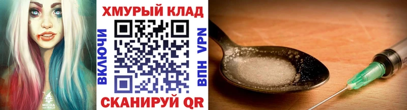 MEGA как войти  Реутов  Героин гречка 