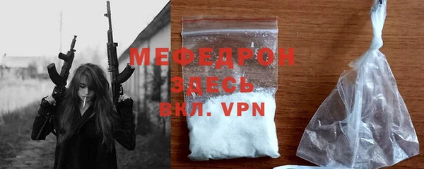 героин Богородицк