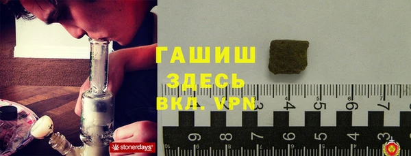 героин Богородицк
