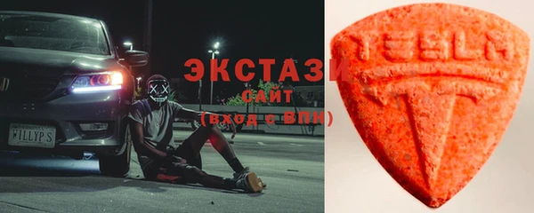 экстази Богданович