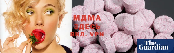 экстази Богданович