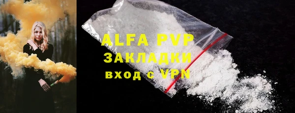 экстази Богданович