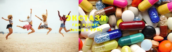 экстази Богданович