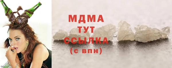 экстази Богданович