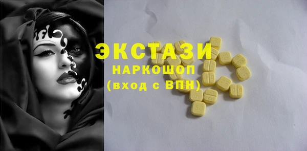 экстази Богданович