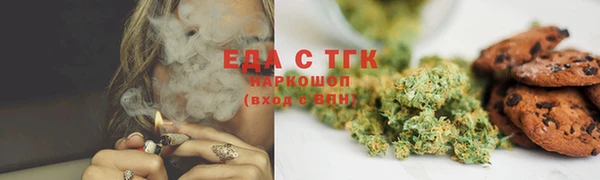 героин Богородицк