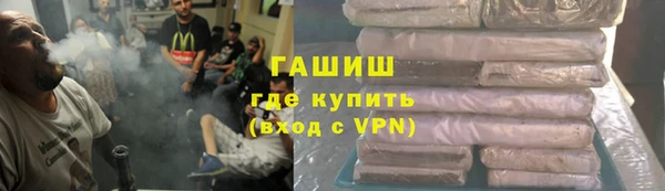 героин Богородицк