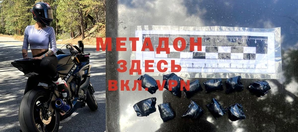 героин Богородицк