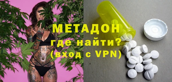 героин Богородицк