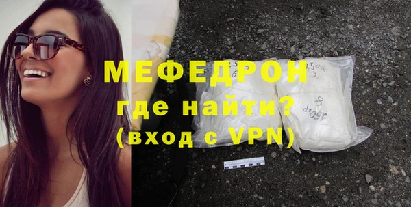 героин Богородицк