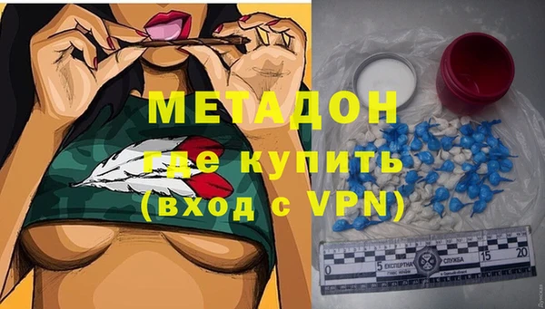 героин Богородицк