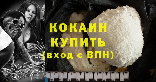 экстази Богданович