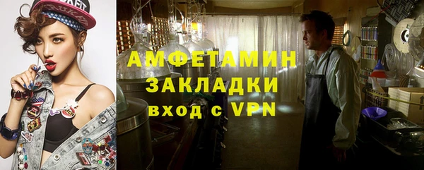 героин Богородицк