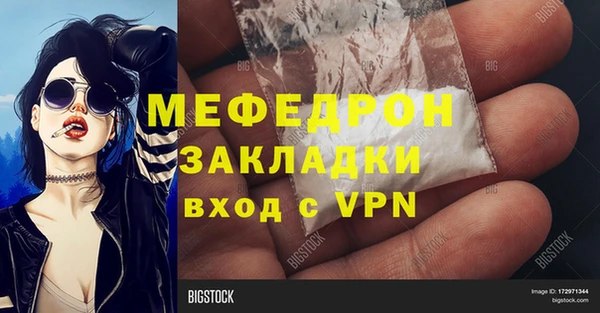 героин Богородицк