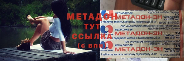 героин Богородицк