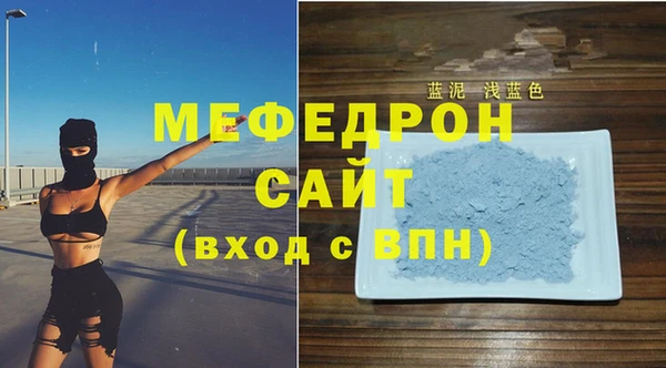 СК Богородск