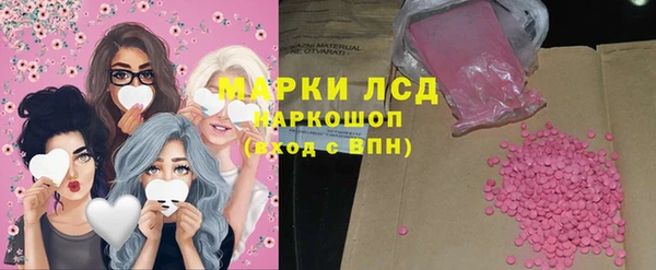 экстази Богданович