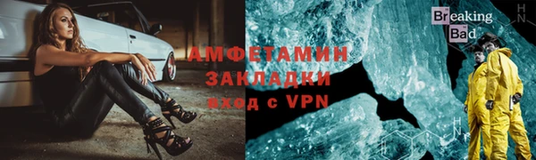 героин Богородицк