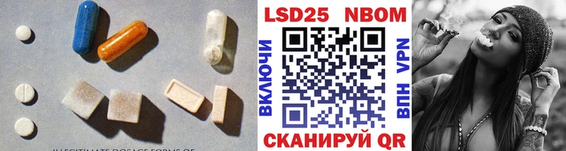 ЛСД экстази ecstasy  Реутов 