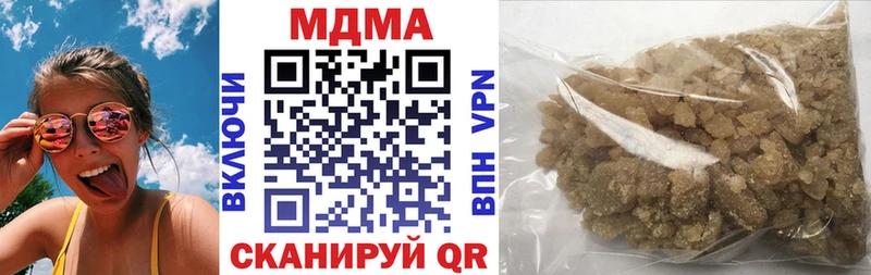 MDMA Molly  Реутов 