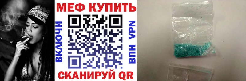 Мефедрон мука Реутов