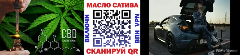 продажа наркотиков  даркнет какой сайт  ТГК вейп с тгк  Реутов 