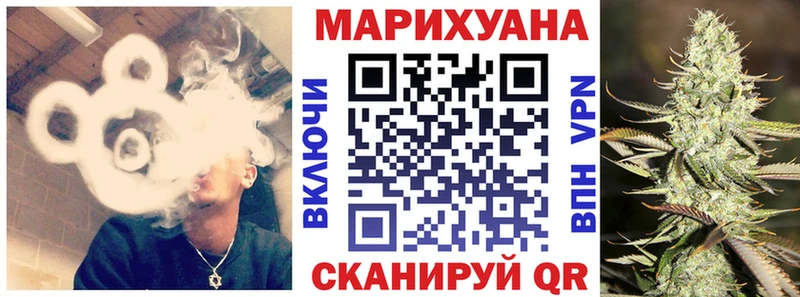 дарнет шоп  Реутов  Бошки марихуана Amnesia 